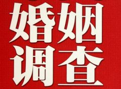 「博爱县私家调查」公司教你如何维护好感情