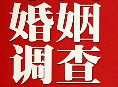 「博爱县取证公司」收集婚外情证据该怎么做